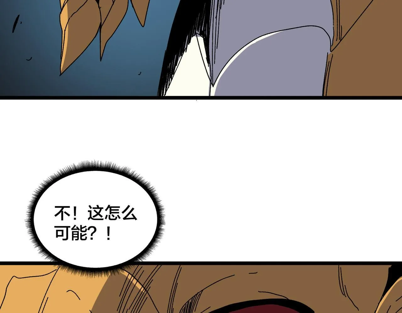 第82话 全力讨伐 第155页