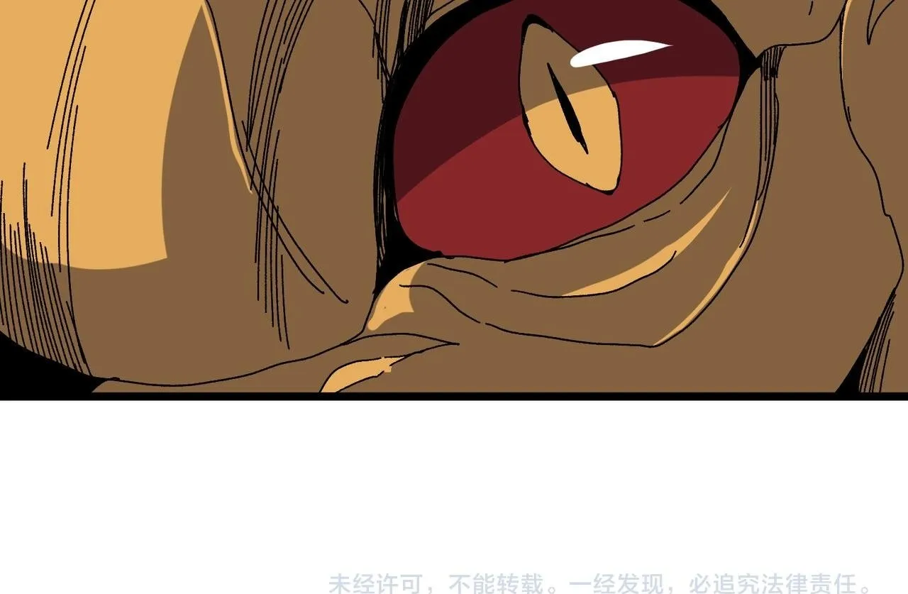 第82话 全力讨伐 第156页