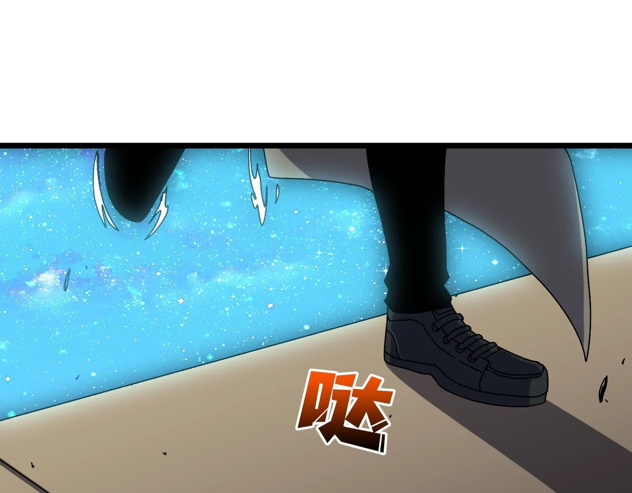 第83话 亡灵焚城 第1页
