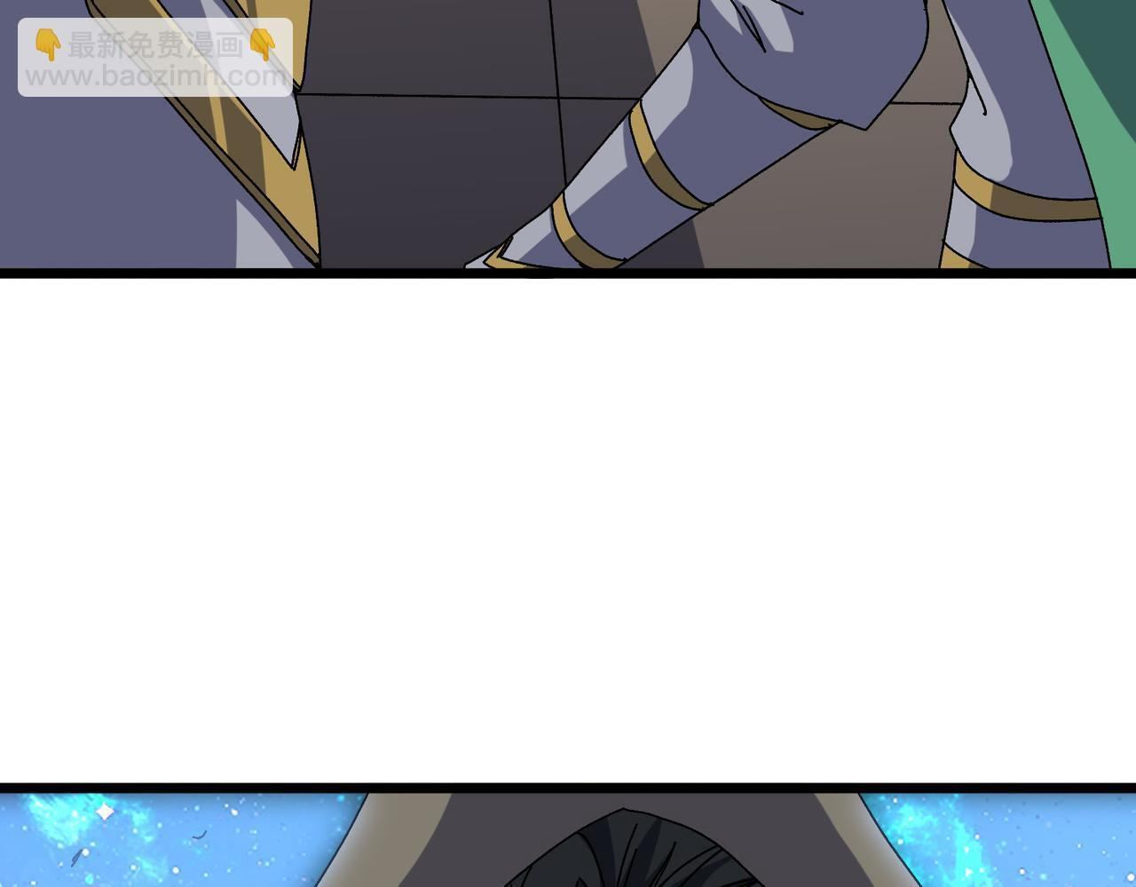 第83话 亡灵焚城 第4页