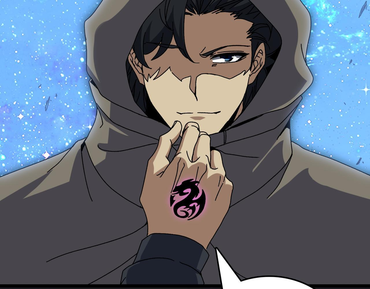 第83话 亡灵焚城 第5页