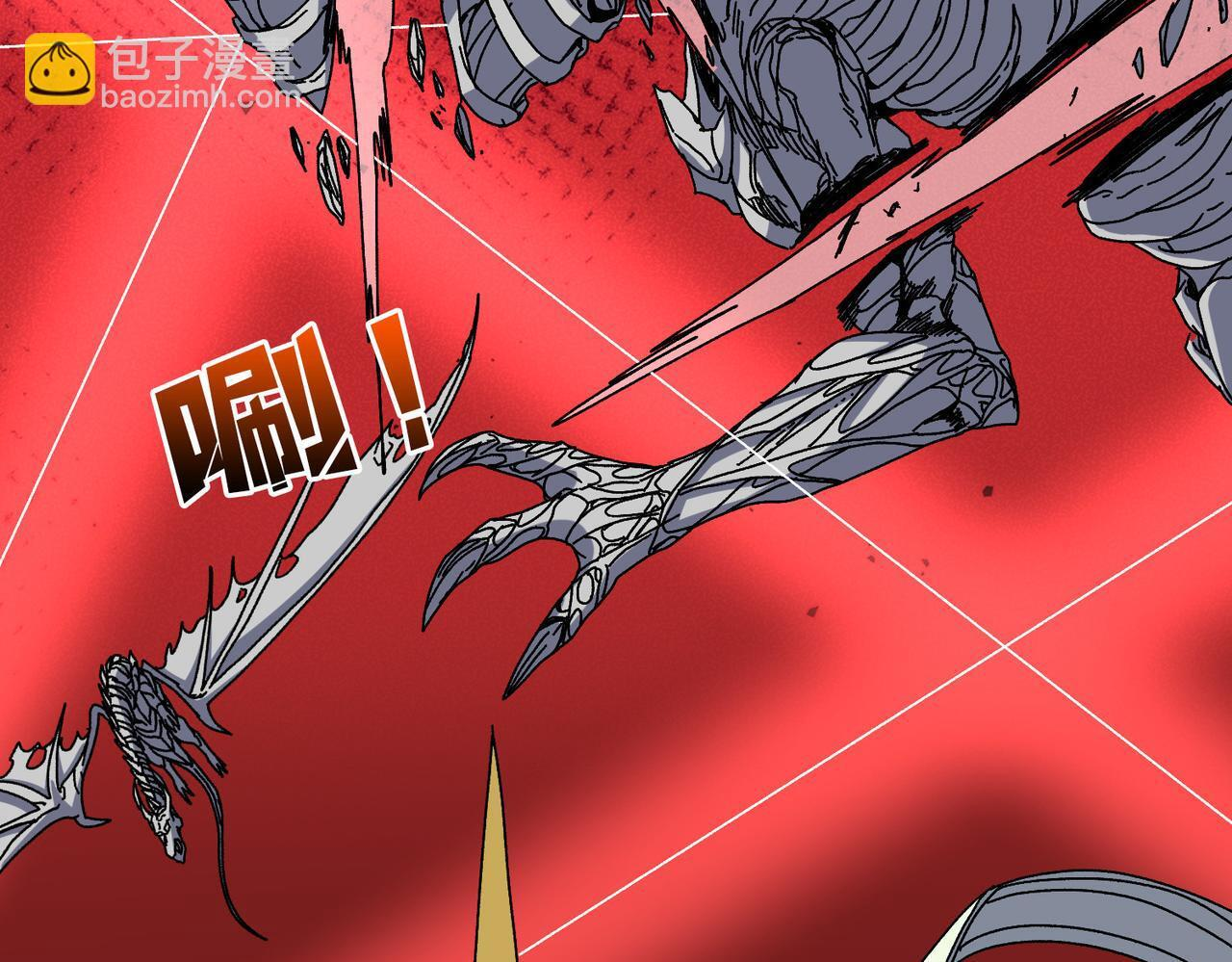 第83话 亡灵焚城 第30页