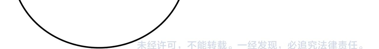 第83话 亡灵焚城 第114页