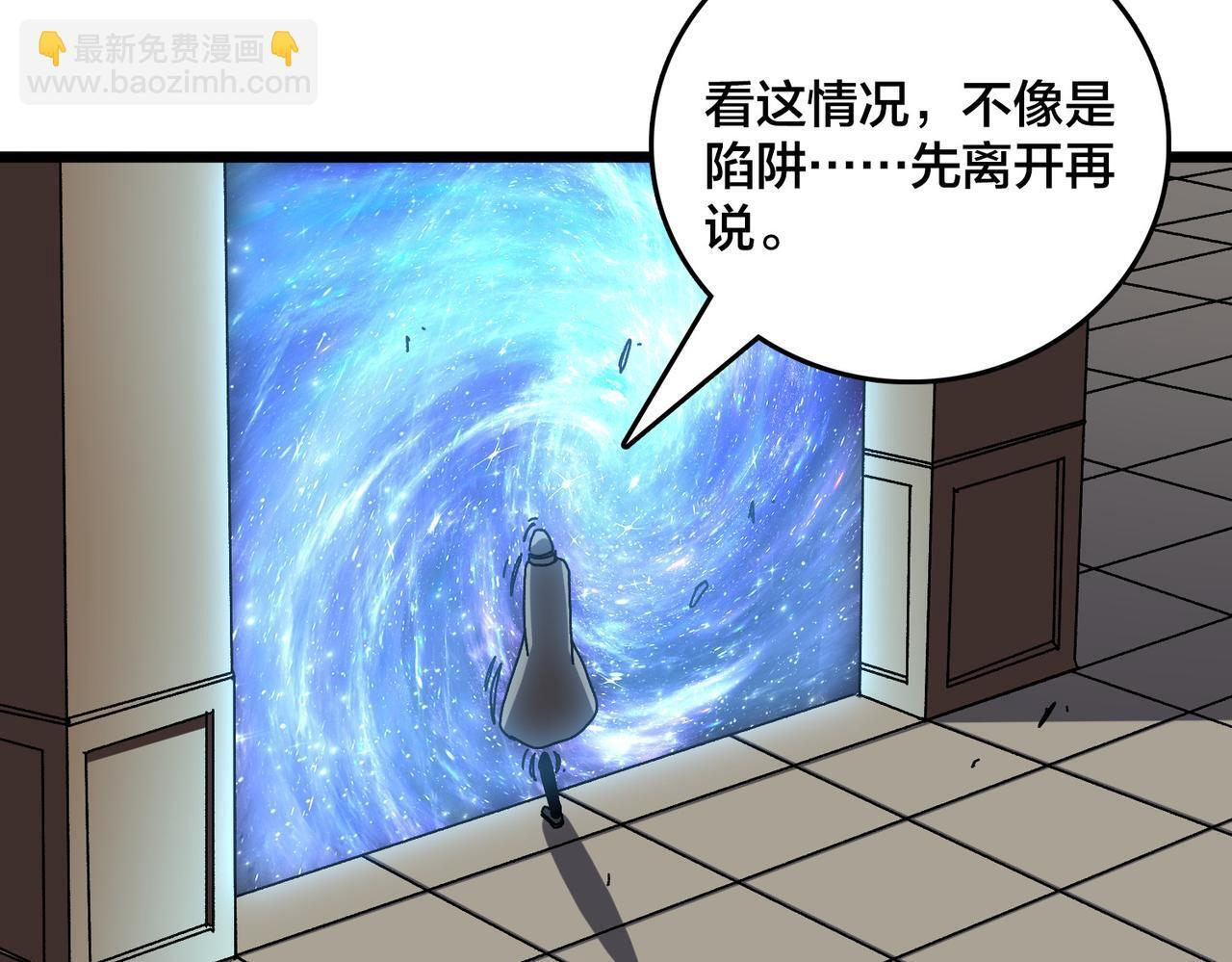 第84话 神圣亵渎者 第30页