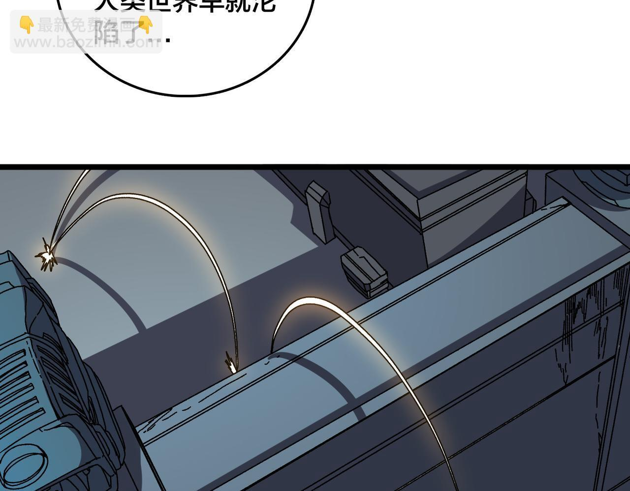 第84话 神圣亵渎者 第40页