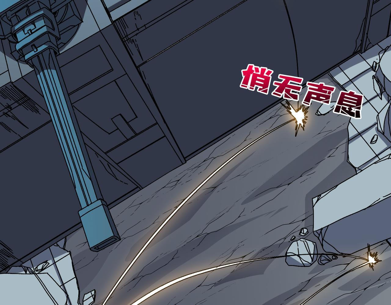 第84话 神圣亵渎者 第41页