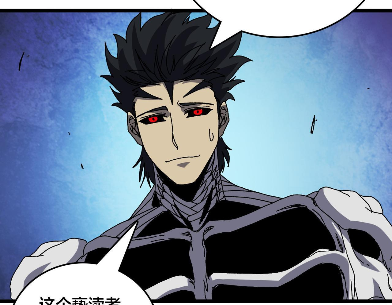 第84话 神圣亵渎者 第80页