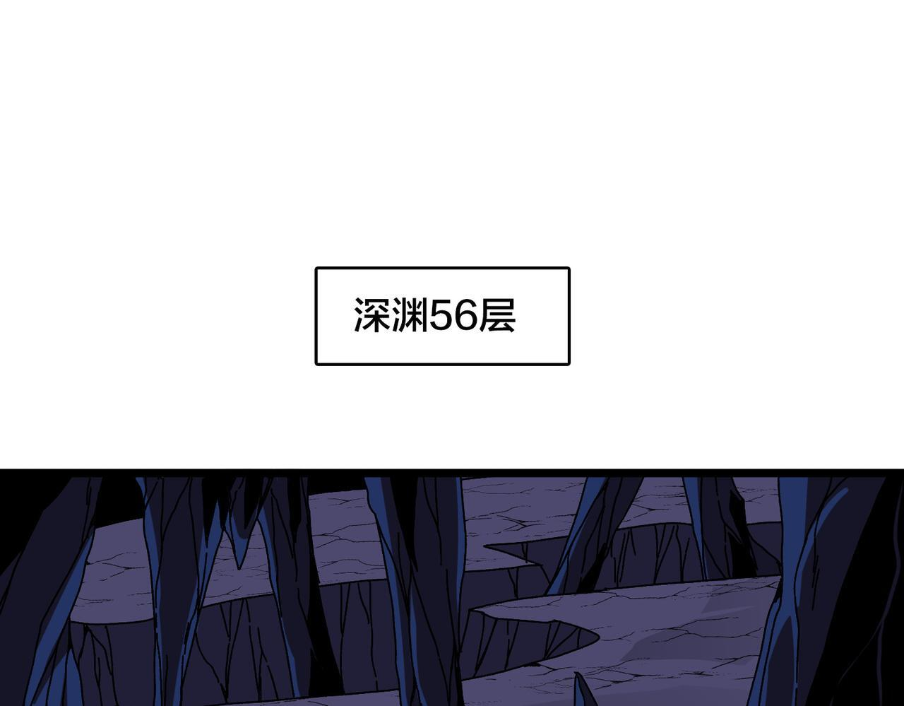第84话 神圣亵渎者 第83页