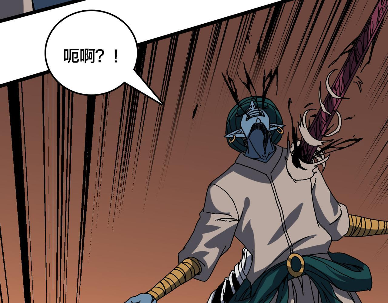 第84话 神圣亵渎者 第91页