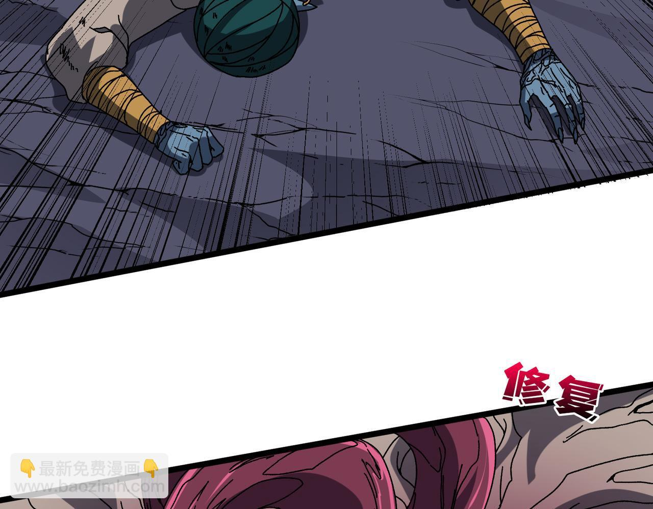 第84话 神圣亵渎者 第109页