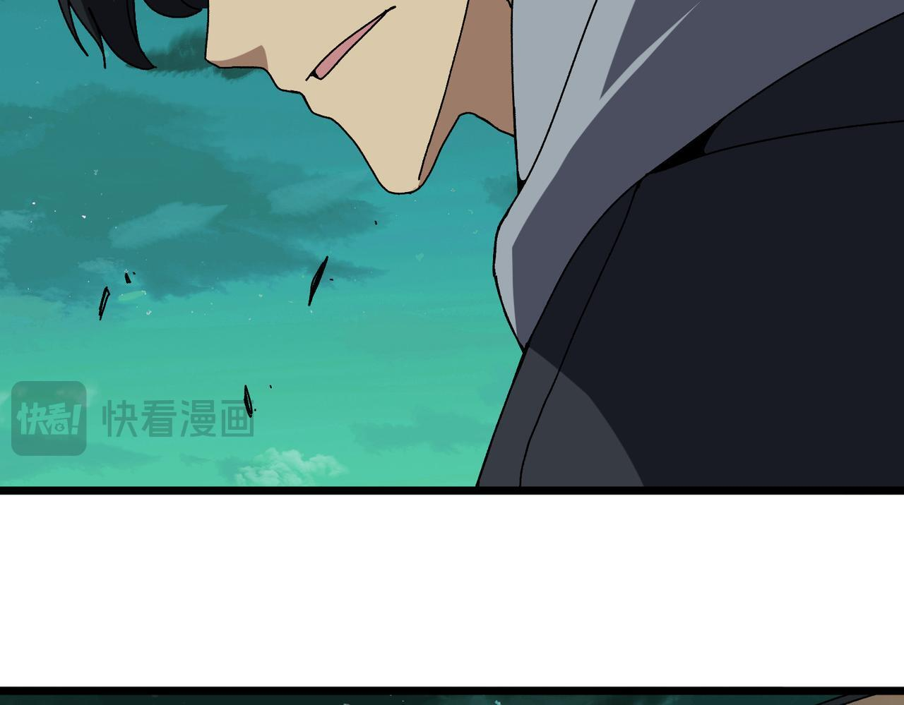第85话 精灵之神 第9页