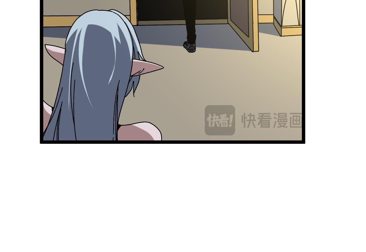 第85话 精灵之神 第36页