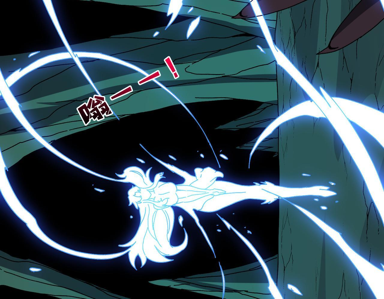 第85话 精灵之神 第52页