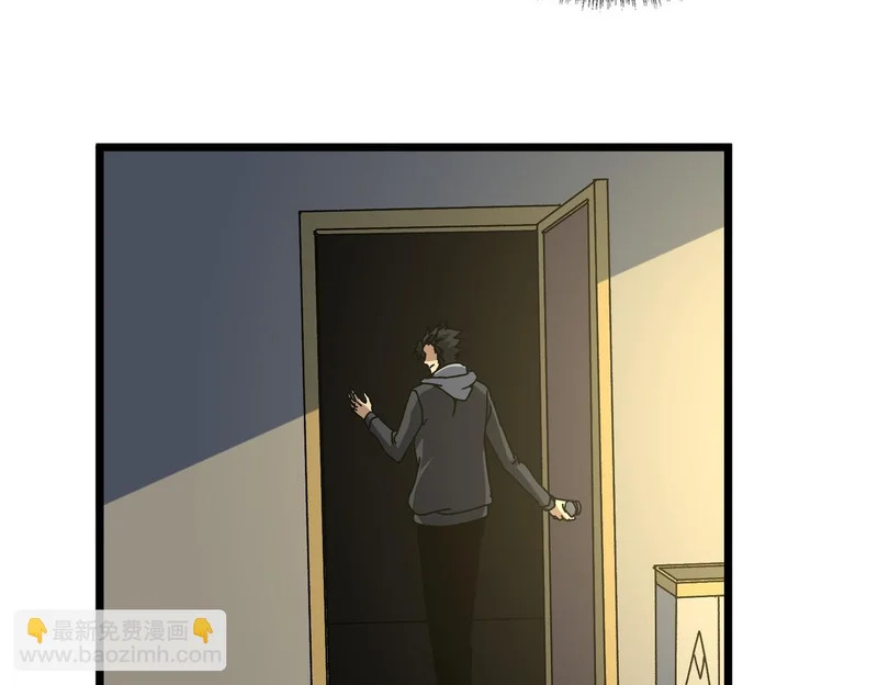 第86话 神契 第35页