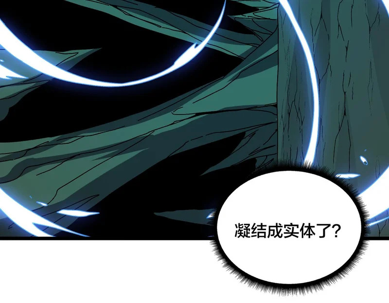 第86话 神契 第53页