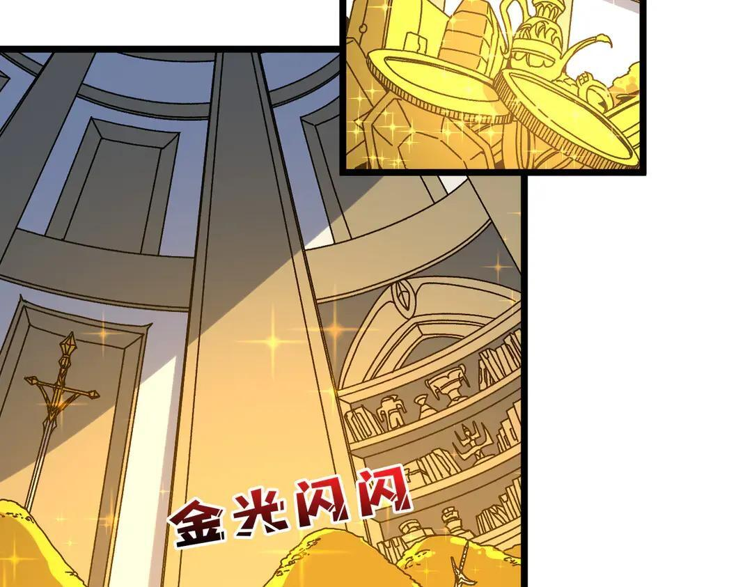 第87话 虚无 第2页