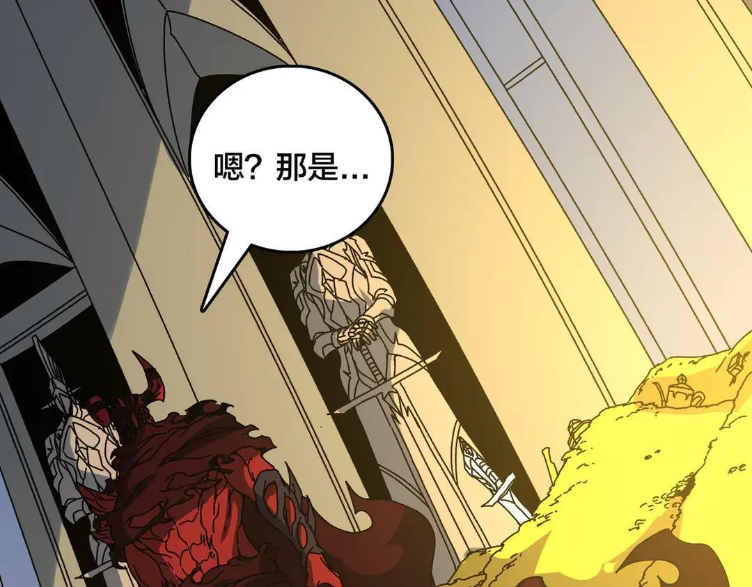 第87话 虚无 第11页
