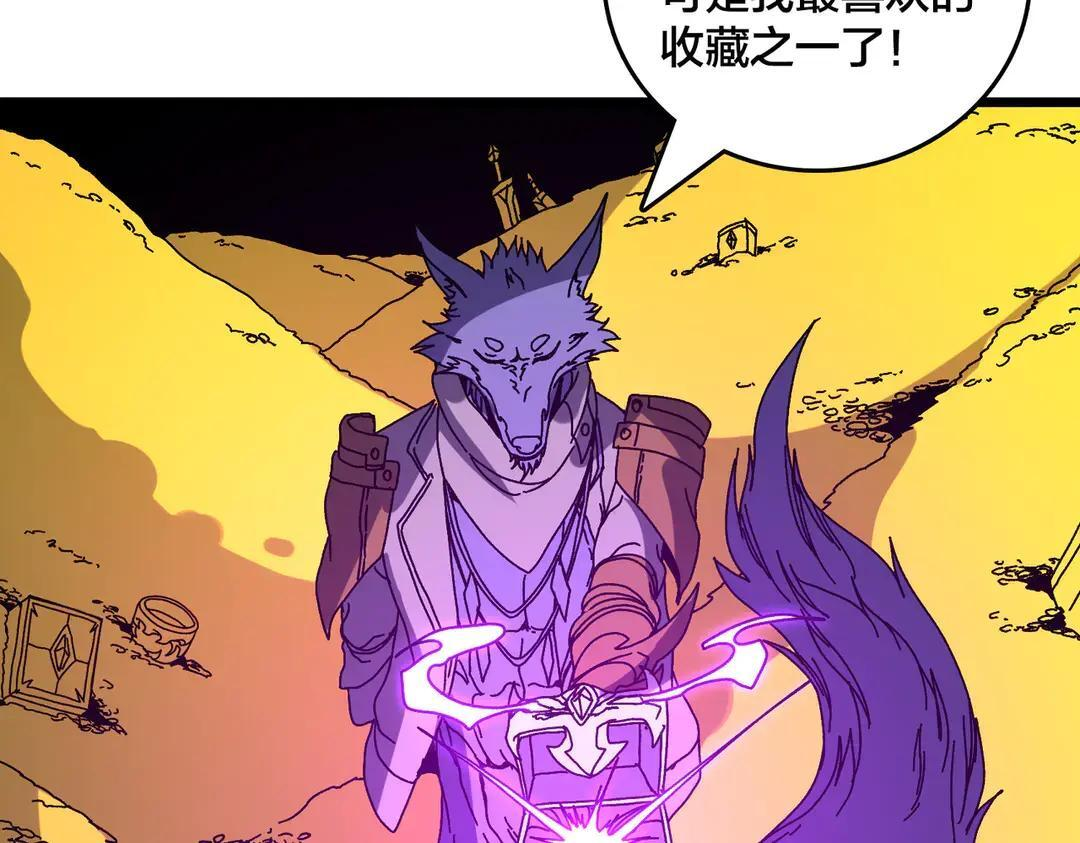 第87话 虚无 第14页