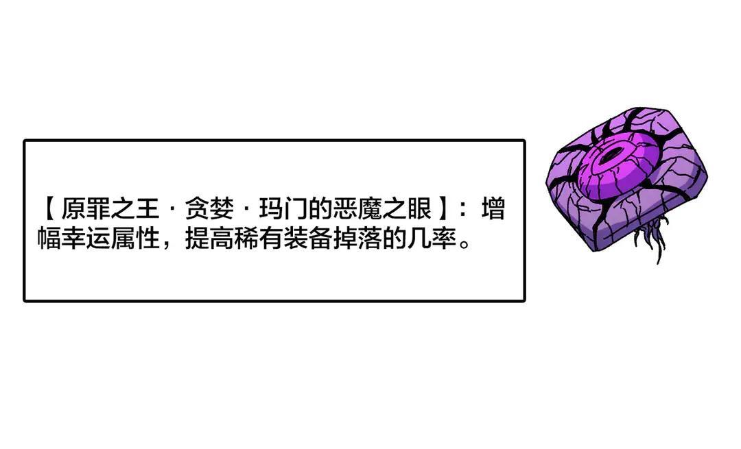 第87话 虚无 第39页