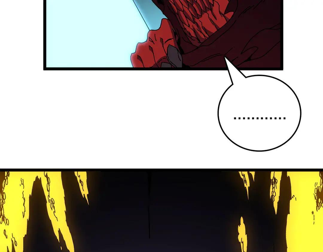 第87话 虚无 第42页