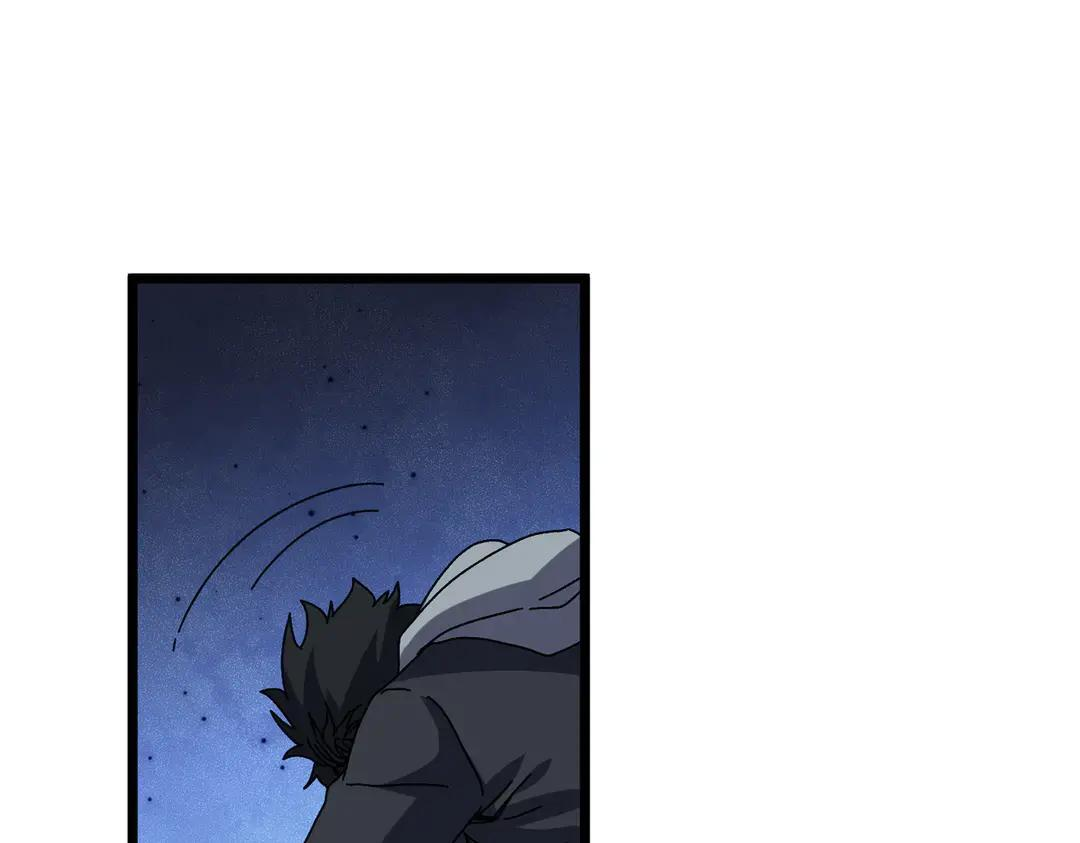第87话 虚无 第57页