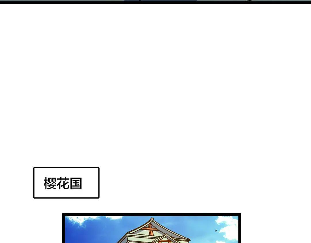 第87话 虚无 第65页