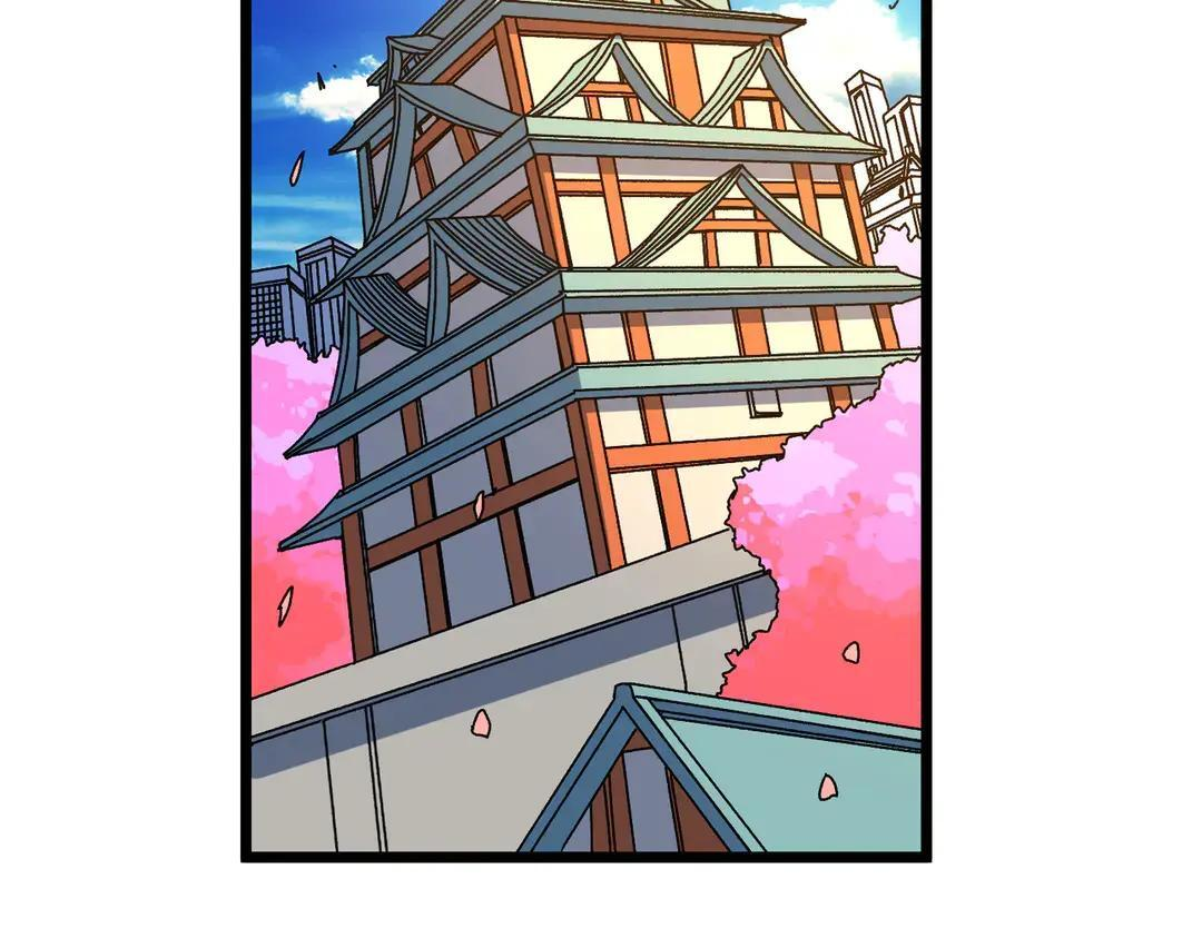 第87话 虚无 第66页