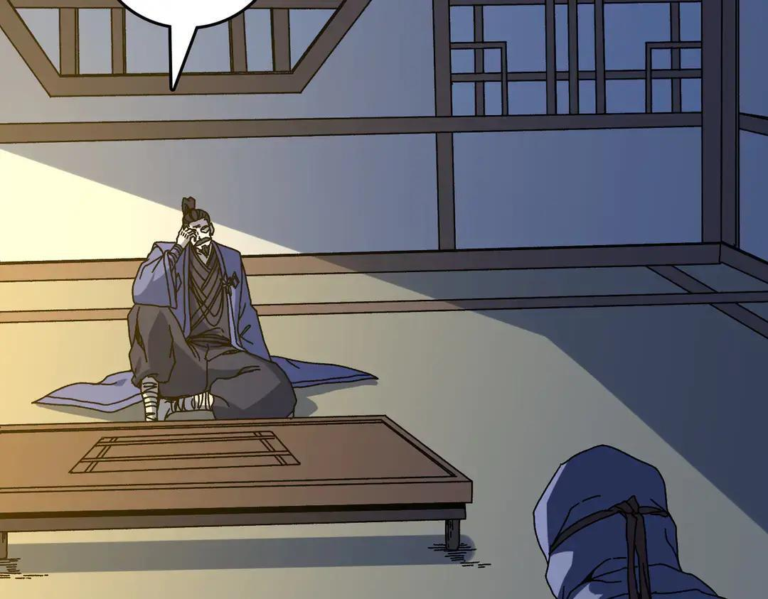 第87话 虚无 第80页