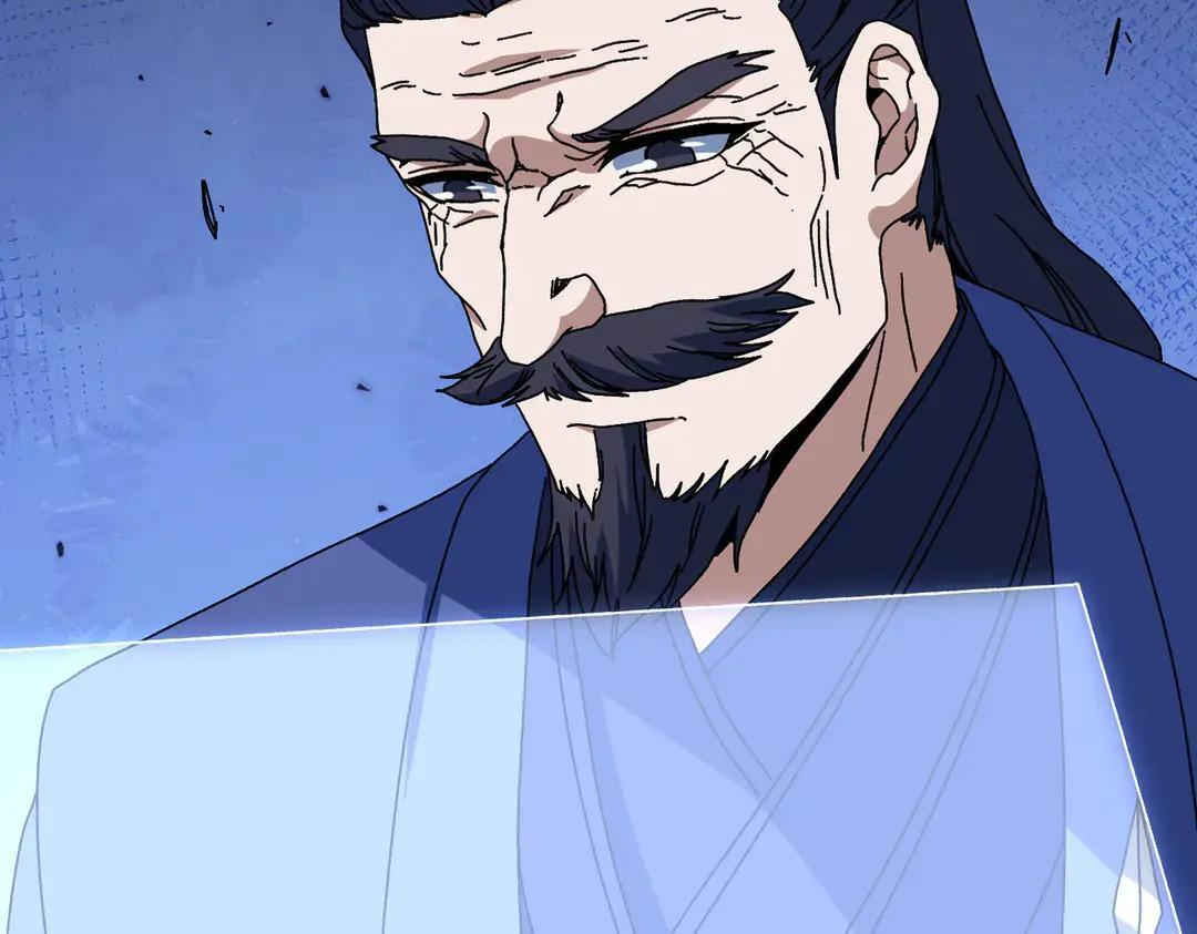 第87话 虚无 第89页