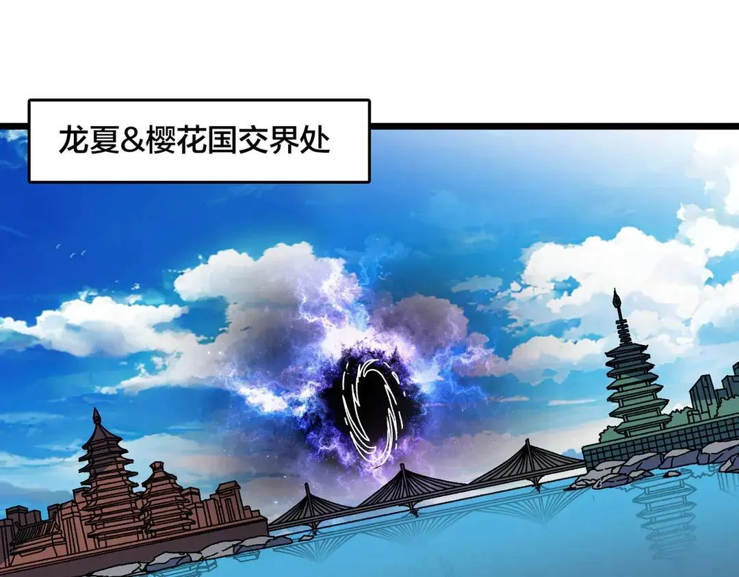 第88话 恶有恶报 第1页