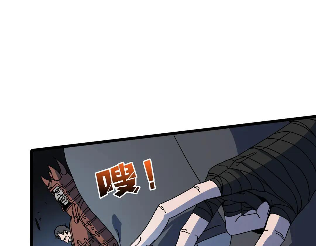 第88话 恶有恶报 第20页