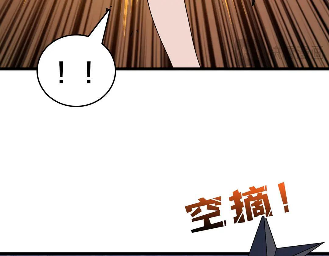 第88话 恶有恶报 第24页