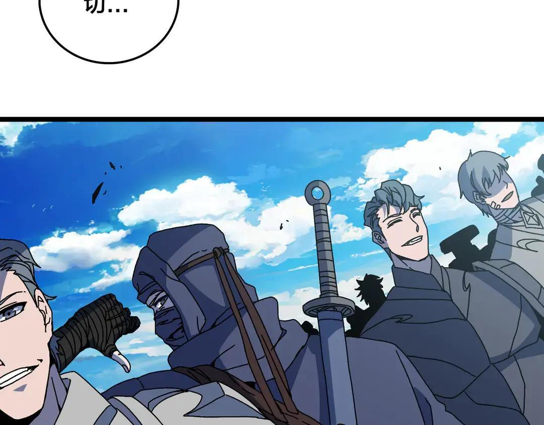 第88话 恶有恶报 第30页