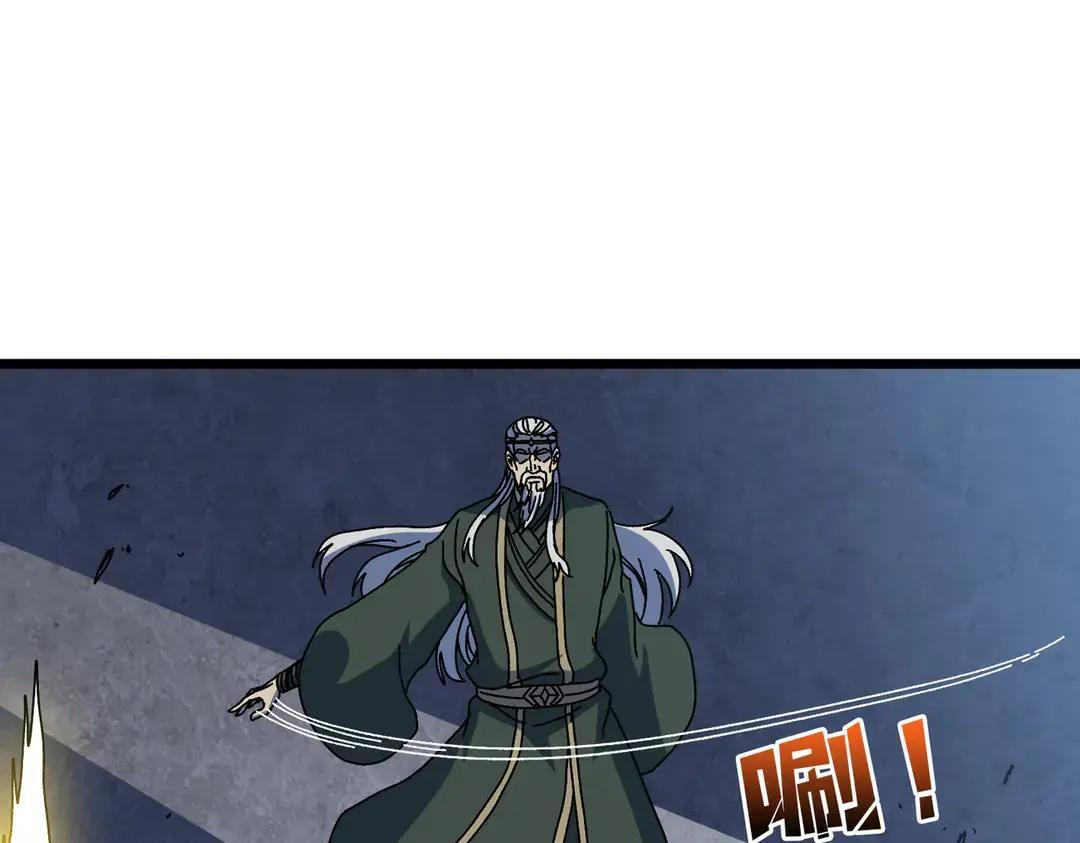 第88话 恶有恶报 第38页