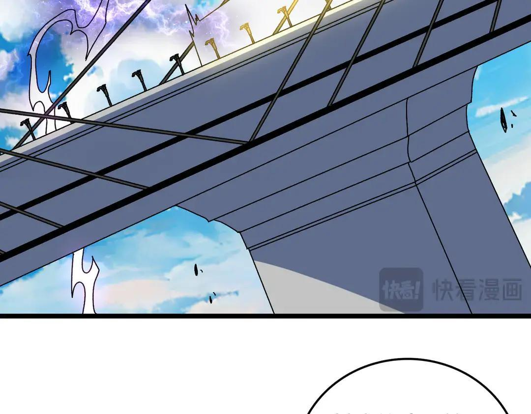 第88话 恶有恶报 第41页