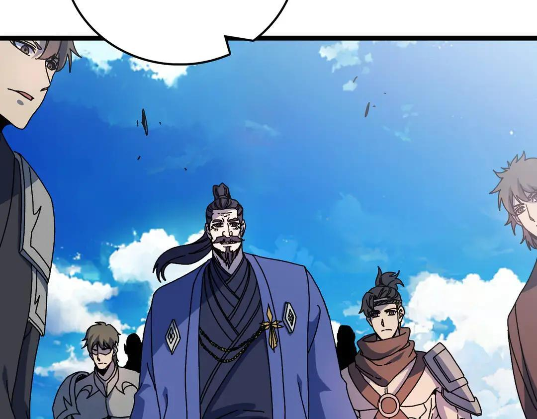 第88话 恶有恶报 第44页