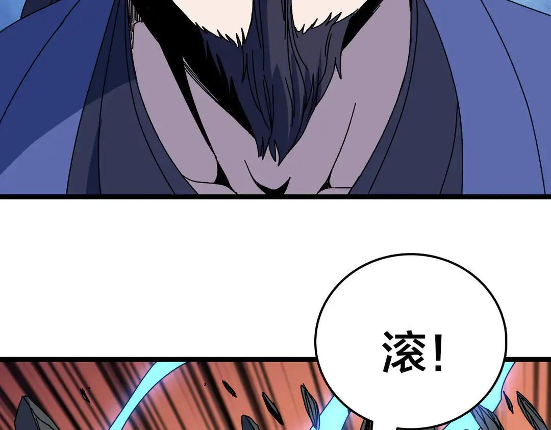 第88话 恶有恶报 第49页