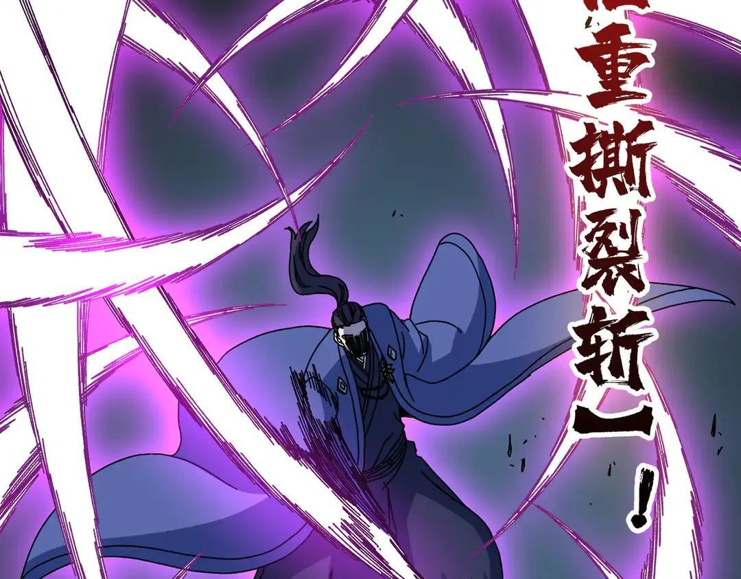 第88话 恶有恶报 第72页