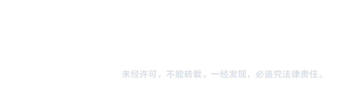 第88话 恶有恶报 第96页