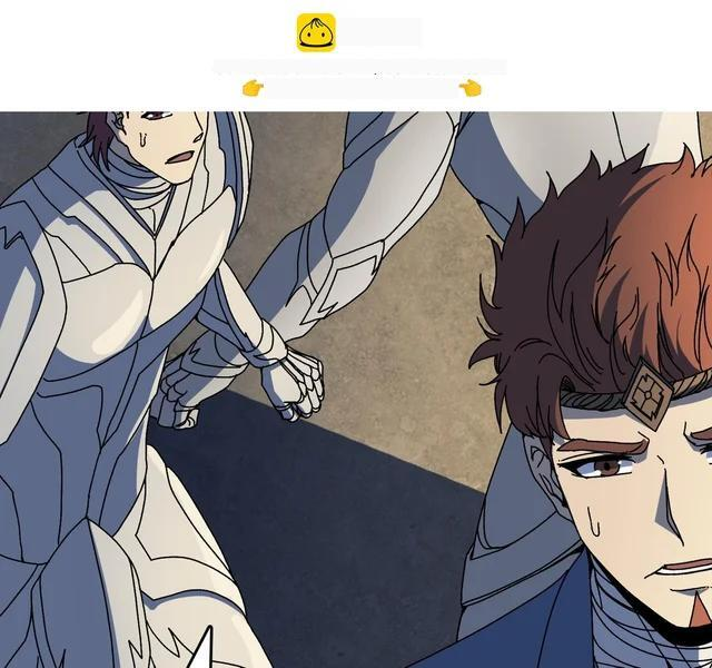 第89话 陷害 第2页
