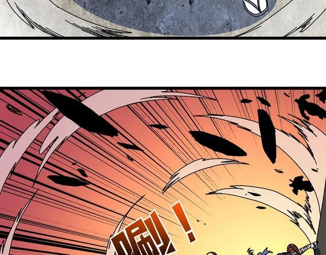第89话 陷害 第6页
