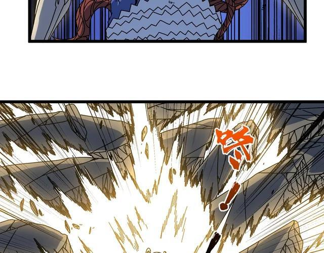 第89话 陷害 第37页