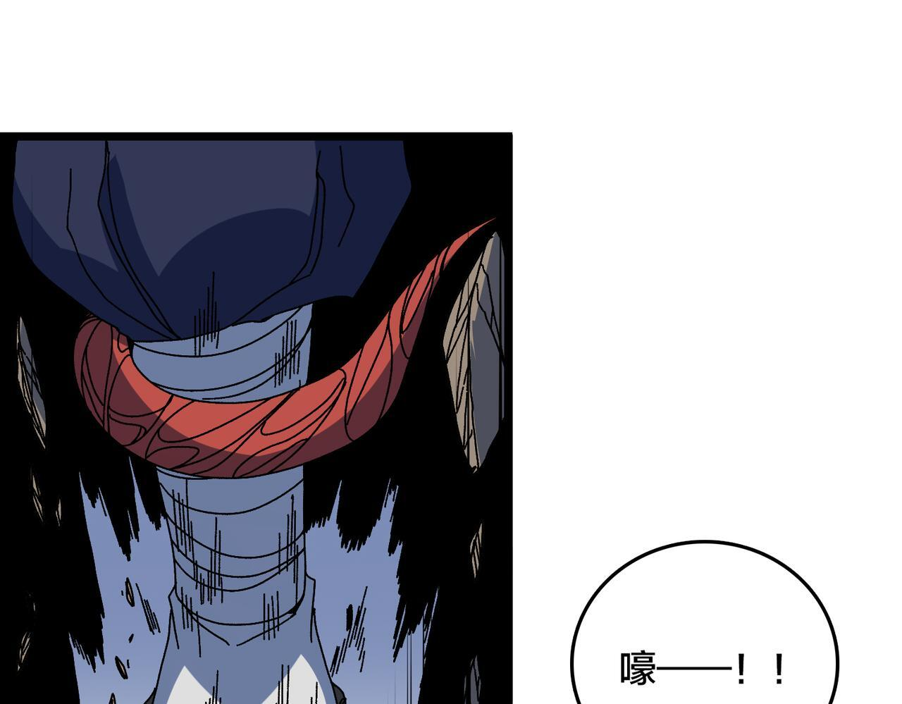 第89话 陷害 第41页