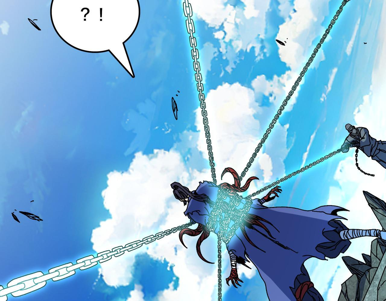 第89话 陷害 第48页