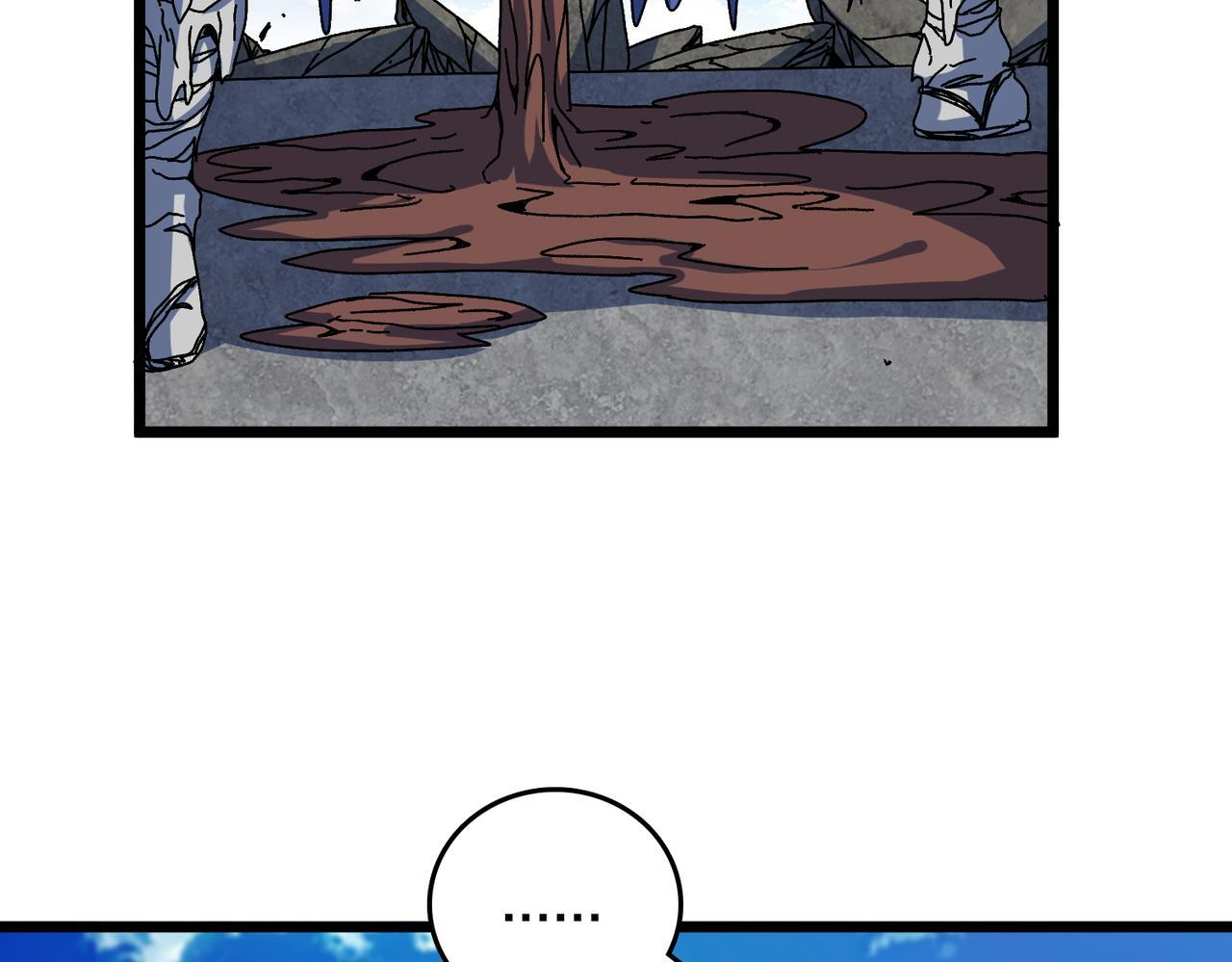 第89话 陷害 第58页