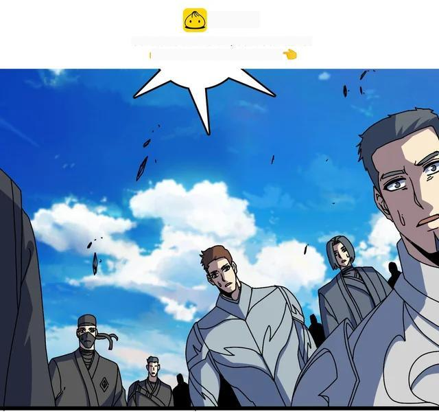 第89话 陷害 第59页