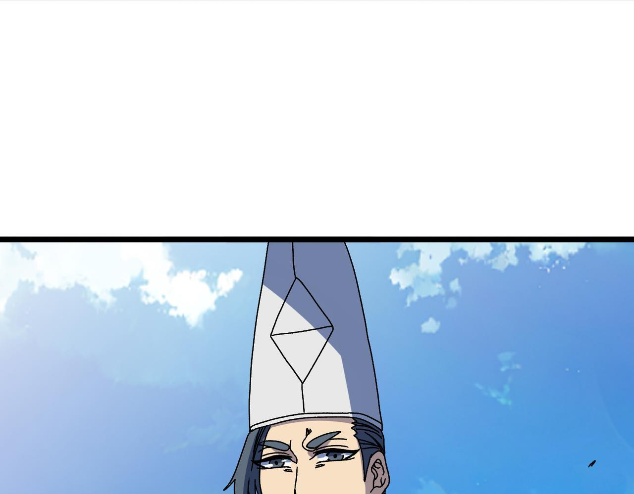 第89话 陷害 第82页