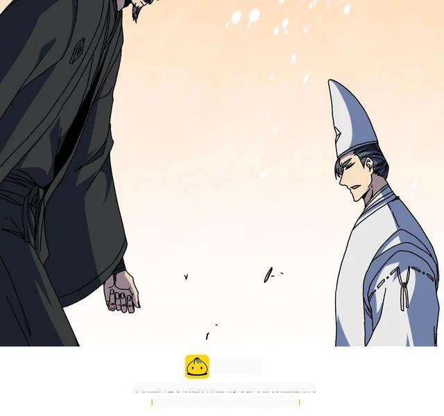 第89话 陷害 第100页