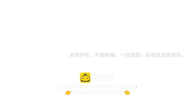 第89话 陷害 第110页