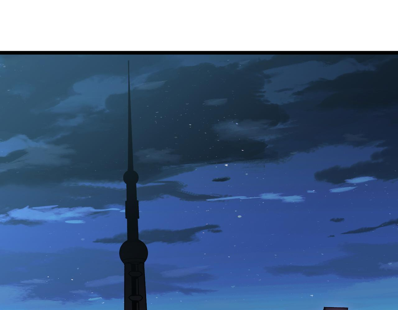 第90话 这锅，龙夏不背！ 第4页